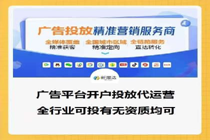百度竞价广告与内容营销的结合策略及效果